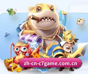 C7娱乐 APP 界面 | c7game